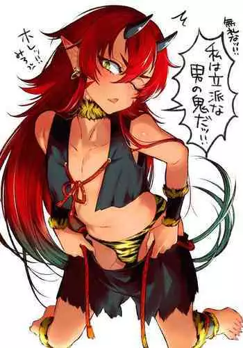 [NUH (Morino Bambi)] Ao Oni-kun To Akaoni-kun