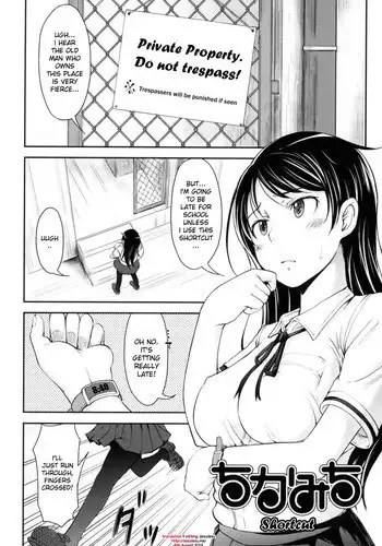 [SHIUN] Chikamichi | Shortcut (Love Icha☆) [English] [desudesu]