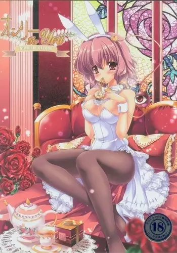 Only for You -Komeiji Satori-