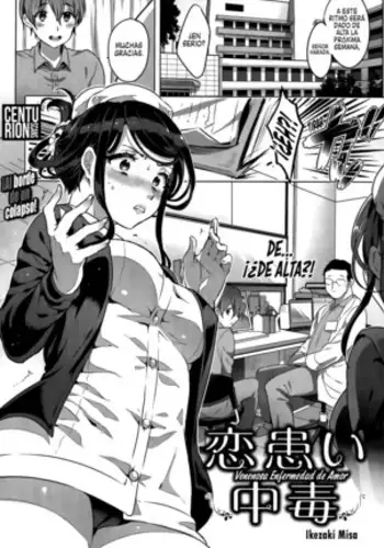 Kowaiwazurai Chuudoku | Venenosa Enfermedad de Amor