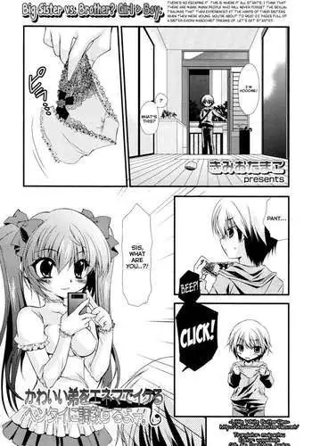 If I can make my cute little brother cum with an aneros, I'll train him into a pervert.