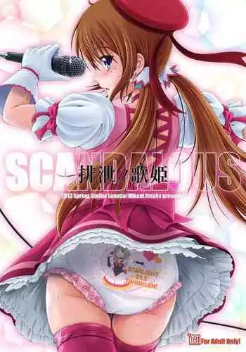 SCANDALOUS