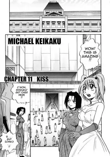 Michael Keikaku Ch11 - Kiss