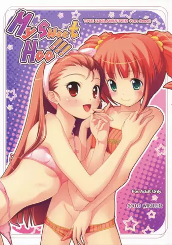 (C79)	[Abyssinia (Aru)] My Sweet Hoo!!! (THE iDOLM@STER)