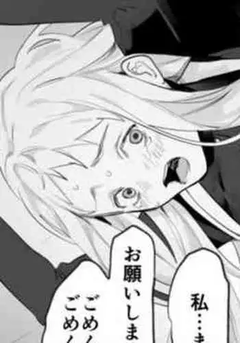 Tokai ni Akogarete Maid no Shigoto o Hajimeta Inaka Musume ga Ryoushu ni Tegome ni Sareru Hanashi