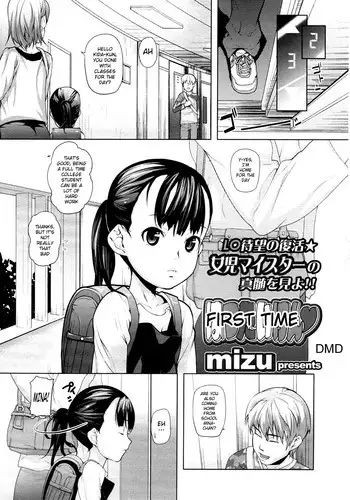 [Mizu] Hatsu Taiken♡ | First Time♡ (Comic LO 2008-11) [English] {DMD}
