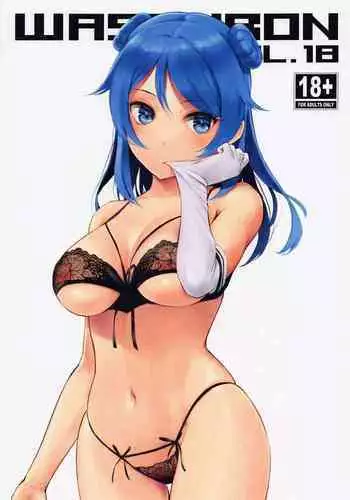 (COMIC1☆20) [Wasanbon (WA)] WASANBON vol.18 (Kantai Collection -KanColle-)