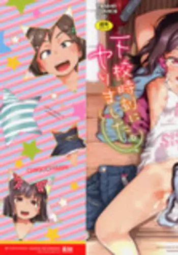 [Chiguchi Miri] Gekou Jikoku ni Yarimashita.