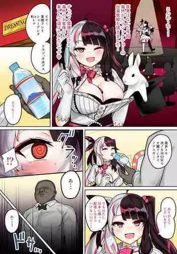 [Fuzuii Undou (Fuzui)] Rena's Overseas Debut (Yorumi Rena) [Digital]