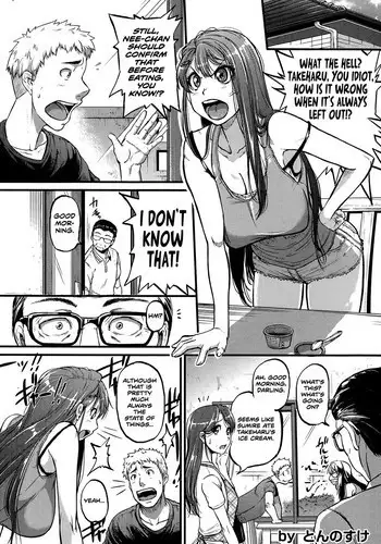 [Tonnosuke] Cow Cow Sister! [English] [Jungy]