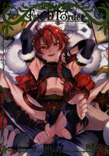 (C94) [Kuromisakaijou (Ikezaki Misa)] Fate/DT♂rder course: Alexander 2 Hirai (Fate/Grand Order) [English] [biribiri]