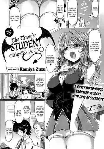 [Kamiya Zuzu] Totsuzen daga Tenkousei wa 〇〇 kamo Shirenai | This is sudden, but the transfer student may be a 〇〇 (COMIC Anthurium 004 2013-08) [English] [葛の寺]