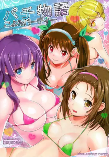 (C82) [Yakumi Benishouga] Pachimonogatari Koyomi Party (Bakemonogatari) [English] {doujin-moe.us}