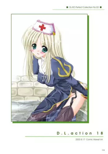 [Digital Lover (Nakajima Yuka)] D.L. Action 18 (DL-RO Perfect Collection 02) (Ragnarok Online) [English] [Digital]
