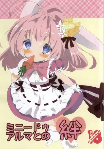 (Mimiket 32) [fluffily*cute (Yuru)] Minnie Doe Alma to no Kizuna (Emil Chronicle Online)