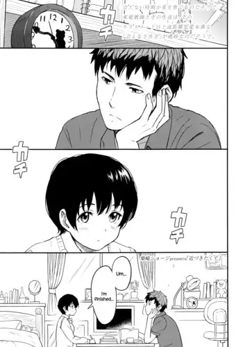 Chikazukitakute {NecroManCr}