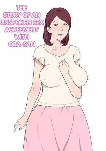 [Pairesshu] Anmoku no Ryoukai de Oba-san to H Shita Hanashi | The Story of an Unspoken Sex Agreement With Oba-San [English] [CloverJoker]