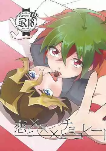 Koi to ××× to Chocolate