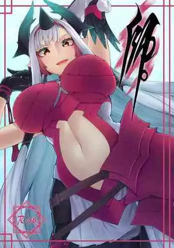 Kiichi Hōgen Book Sensei (Pixiv Fanbox)