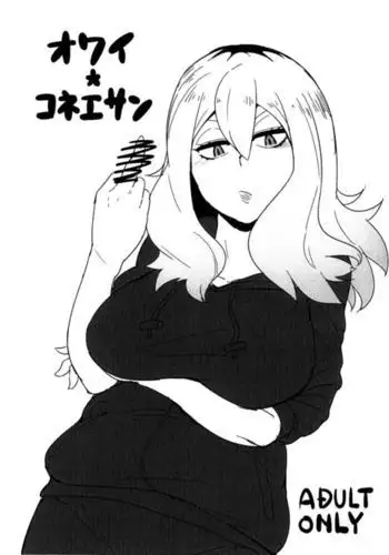 Owai Konee-san {Hennojin}