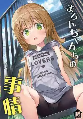 [Noraneko-no-Tama (Yukino Minato)] Maron-chan-chi no Jijou [Digital]