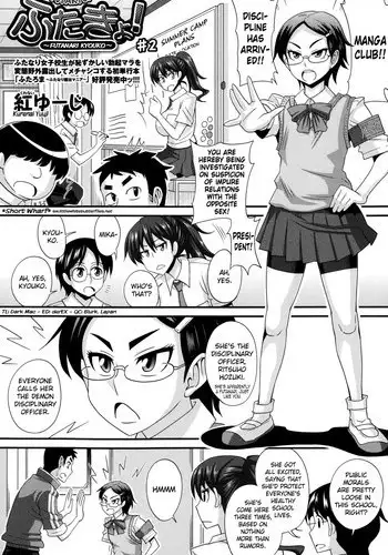 [Kurenai Yuuji] FutaKyo! ~Futanari Kyouko-chan~ #2 (COMIC Masyo 2015-02) [English] =SW=