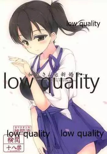 (COMIC1☆8) [Matatabi Sanjou (HaRu)] Kaga-san to Shinkonchuu... (Kantai Collection -KanColle-)