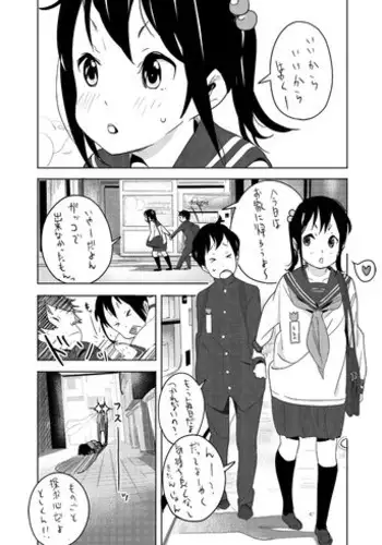 [Seita] せぇた