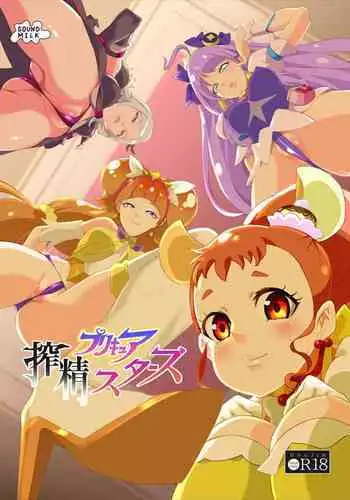 PreCure Sakusei Stars