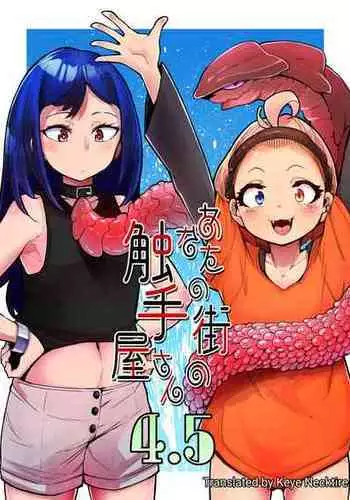 [Taira Mune Suki Iinkai (Okuva)] Anata no Machi no Shokushuyasan 4.5 | Your Neighborhood Tentacle Shop 4.5 [English] [Keye Necktire] [Digital]