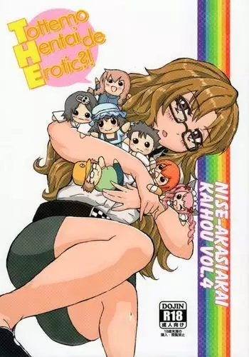 [Nise Akasha Kai Tottemo Hentaide Erotic?!