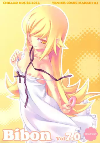 (C81) [CHILLED HOUSE (Aoi Kumiko)] BIBON Vol 7.0 (Bakemonogatari)