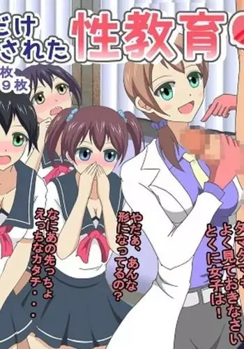 Sex Education Where Only Male Students Get Naked