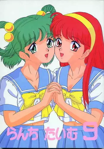 Lunch Box 25 - Lunch Time 9