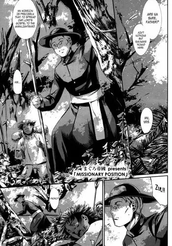 [Tuna Empire] MISSIONARY POSITION (Girls forM Vol. 06) [English] [maipantsu]