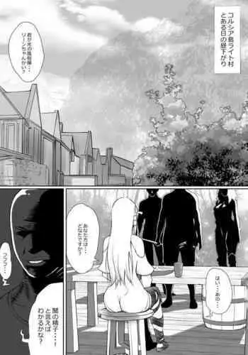 Porn girl of the light fainting continuously from a dick that follows her