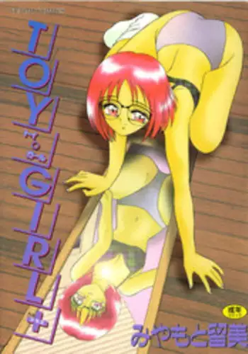 [Miyamoto Rumi] TOY．GIRL