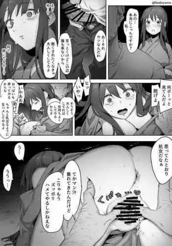 Kareshi to Tsukiaitate nano ni Natsumatsuri de Okasarechau Hanashi