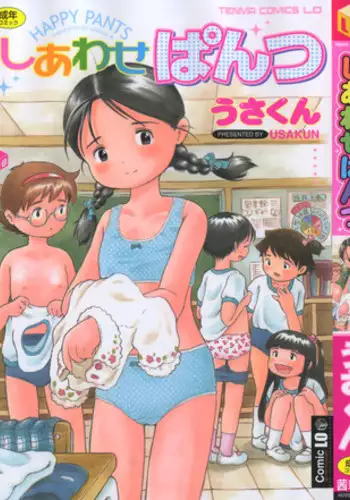 [Usakun] Shiawase Pants - Happy Pants