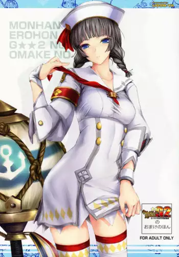 (C81) [UDON-YA (Kizuki Aruchu, ZAN)] Monhan no Erohon G★★2 no Omake no Hon (Monster Hunter)