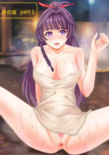 [Mavis] Mei Onsen Hen (Houkai Gakuen) [Chinese]