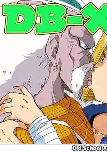 DB-X Doctor Gero x Android 18
