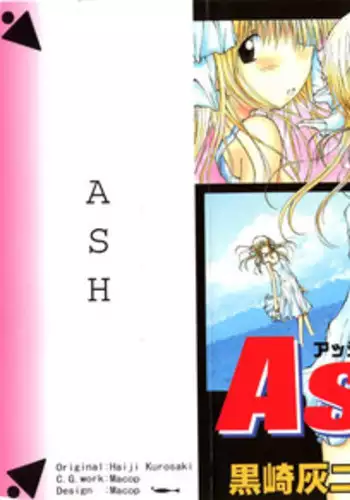 [Kurosaki Haiji] Ash