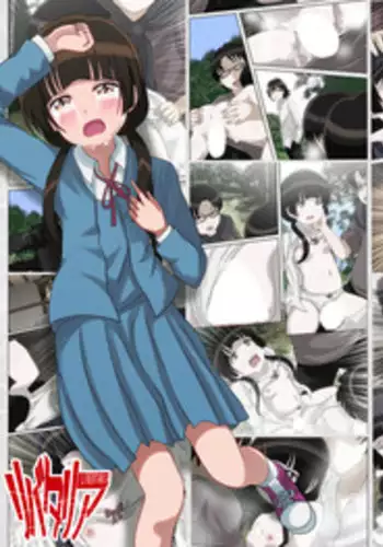 [Libertaria] Kinkyuu Tokuban Jitsuroku!! Ikenie no Miko ~Shojo Soushitsu! Dochaku Shinkou no Shinjitsu ni Semaru~ (Kuma Miko)