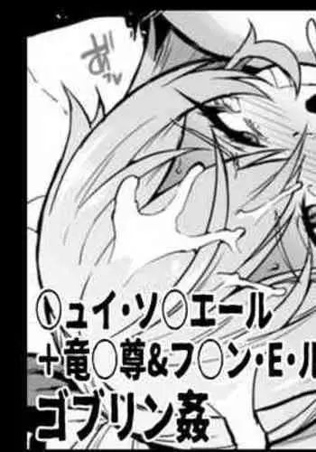 Vtuber Kisek Gangbang & Goblin Rape Manga