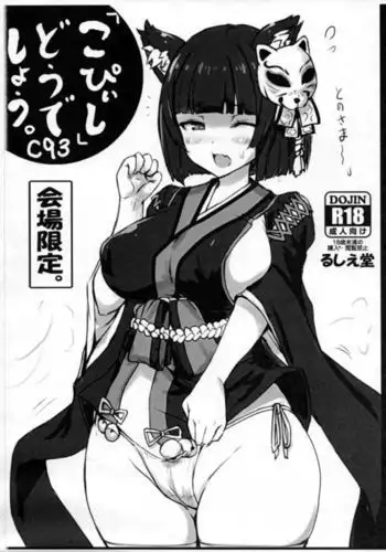 "Copyshi" Dou Deshou.