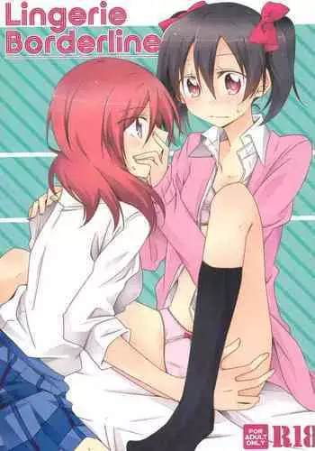 (C89) [Perorimeshi. (Nigirimeshi)] Lingerie Borderline (Love Live!) [English] [WindyFall Scanlations]