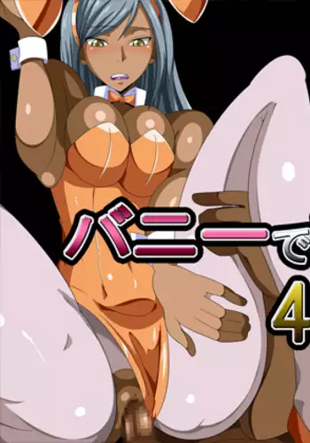 Bunny de Geass 4