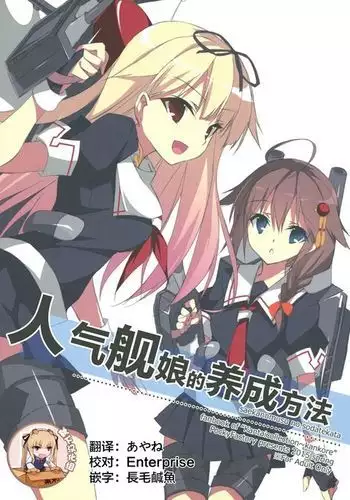 saekannmusu no sodatekata