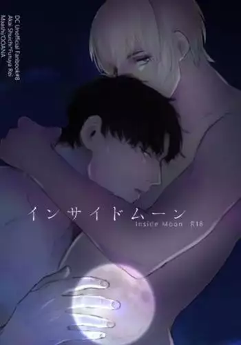 Inside Moon